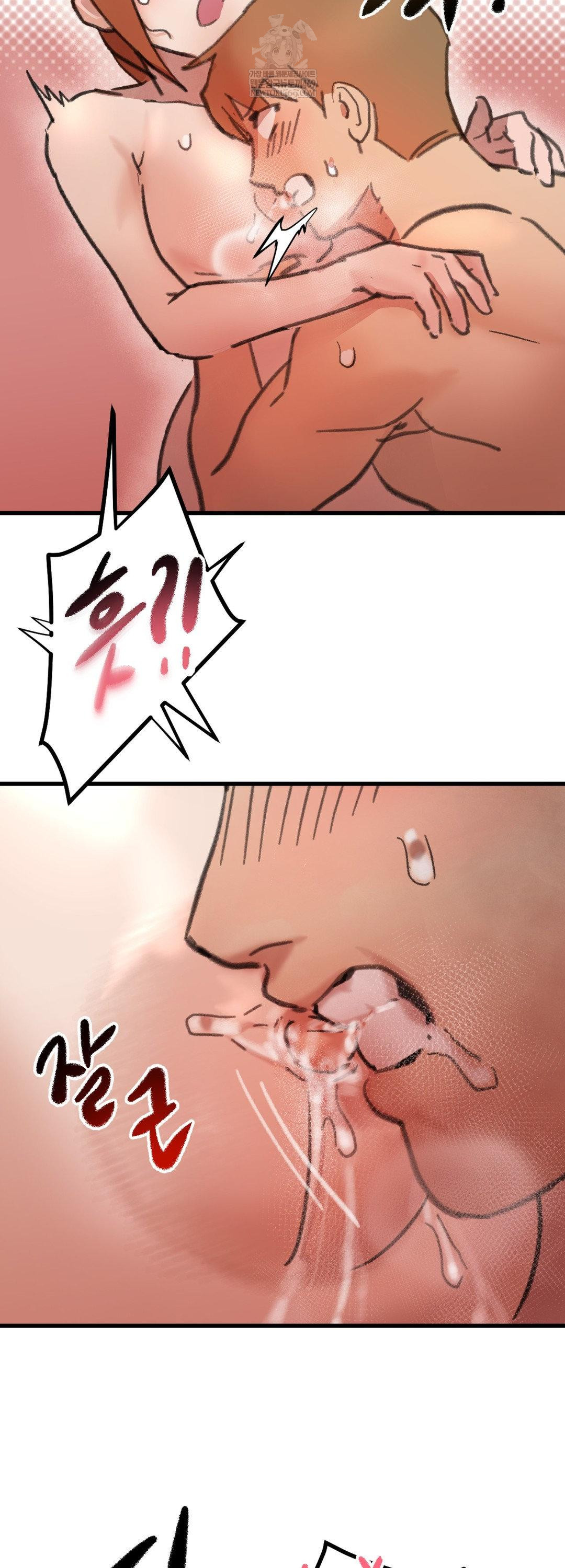 Give Me A Glass Of Milk Raw - Chapter 3 Page 48