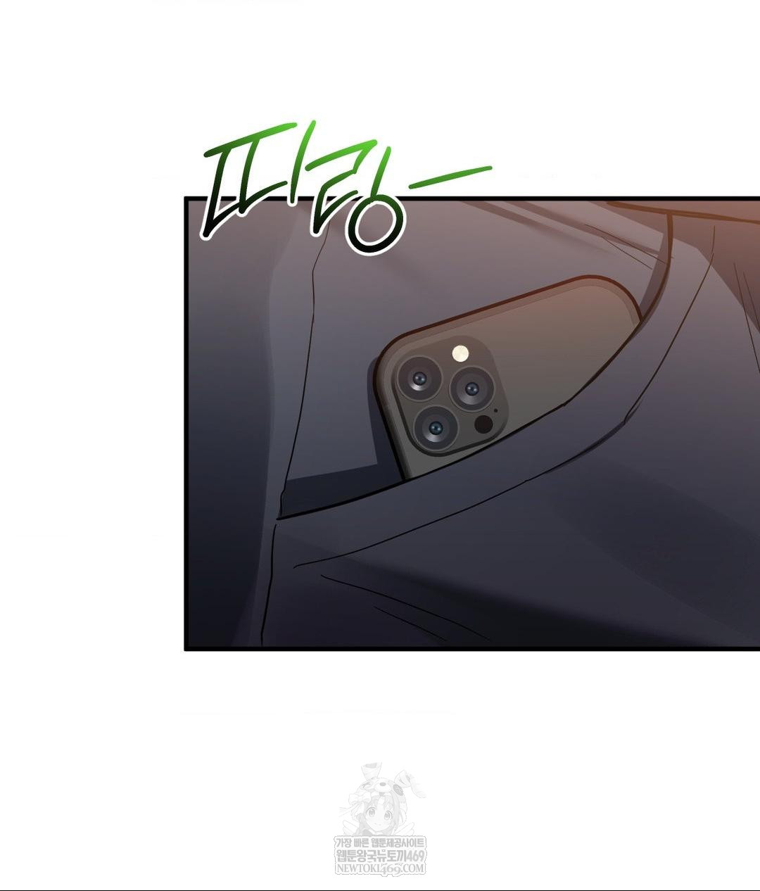 My Story On My Stepsisters Secret Account Raw - Chapter 1 Page 107