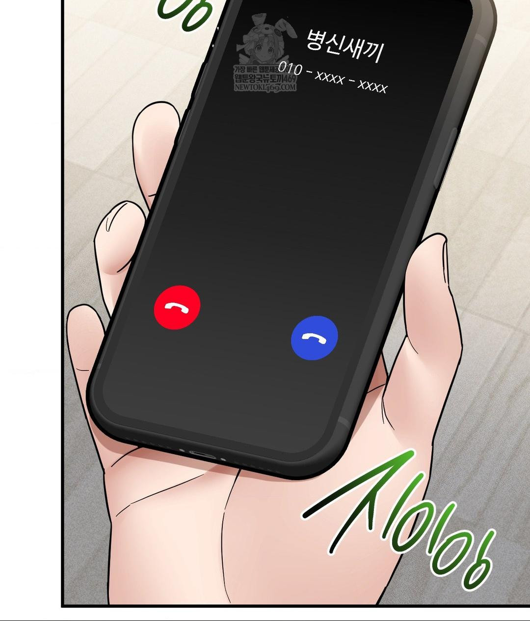 My Story On My Stepsisters Secret Account Raw - Chapter 1 Page 50