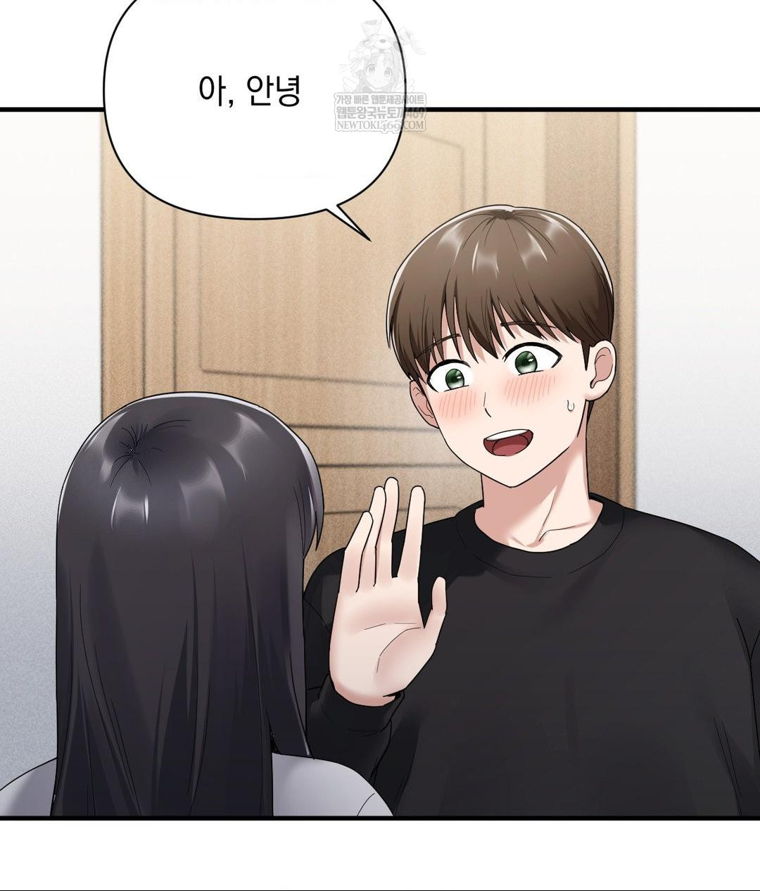 My Story On My Stepsisters Secret Account Raw - Chapter 1 Page 6