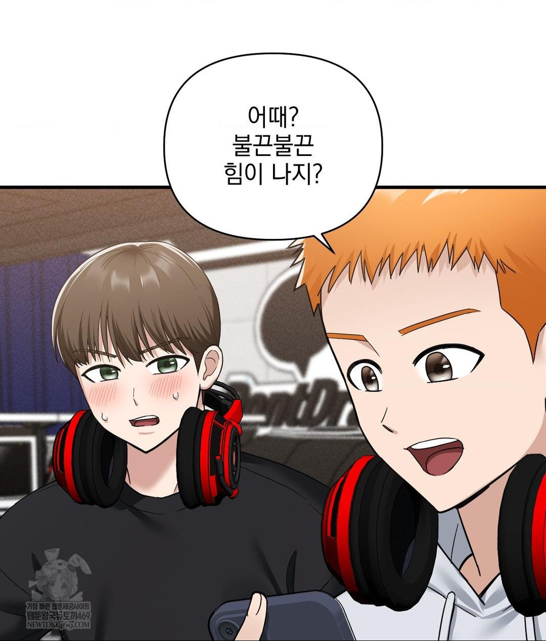 My Story On My Stepsisters Secret Account Raw - Chapter 1 Page 73