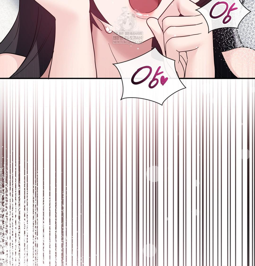 My Story On My Stepsisters Secret Account Raw - Chapter 10 Page 73