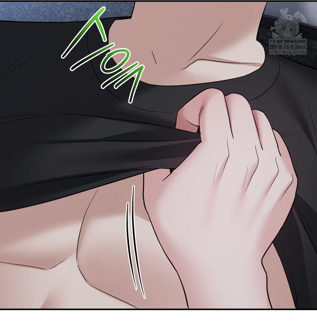 My Story On My Stepsisters Secret Account Raw - Chapter 13 Page 31