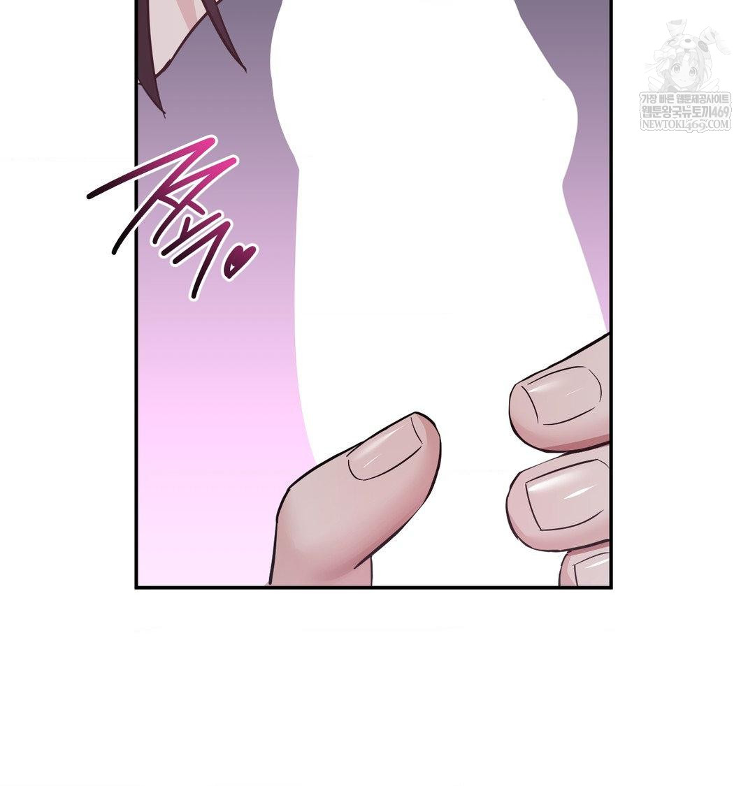 My Story On My Stepsisters Secret Account Raw - Chapter 13 Page 42