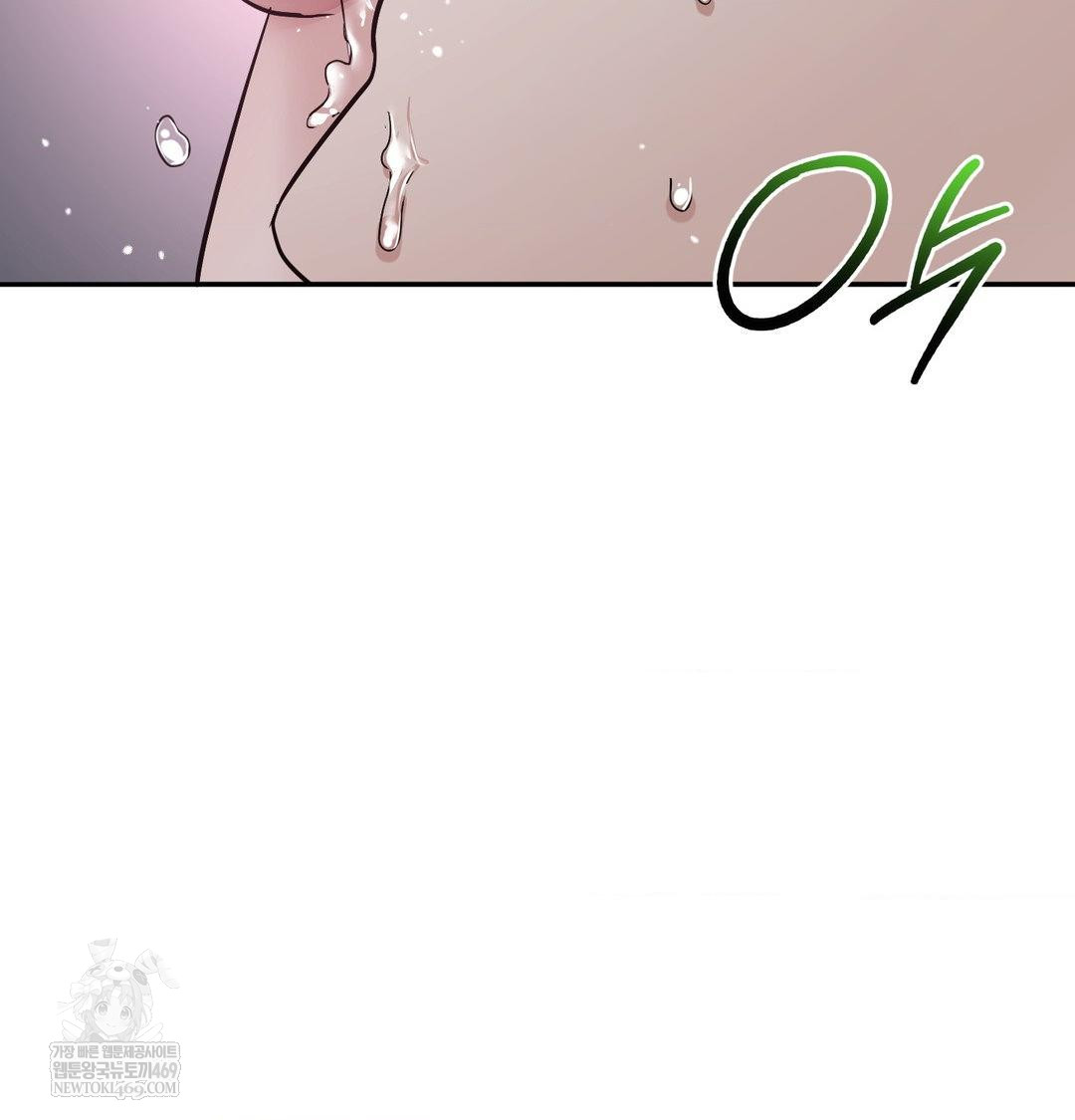 My Story On My Stepsisters Secret Account Raw - Chapter 13 Page 80