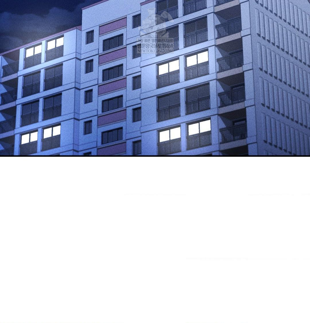 My Story On My Stepsisters Secret Account Raw - Chapter 14 Page 97