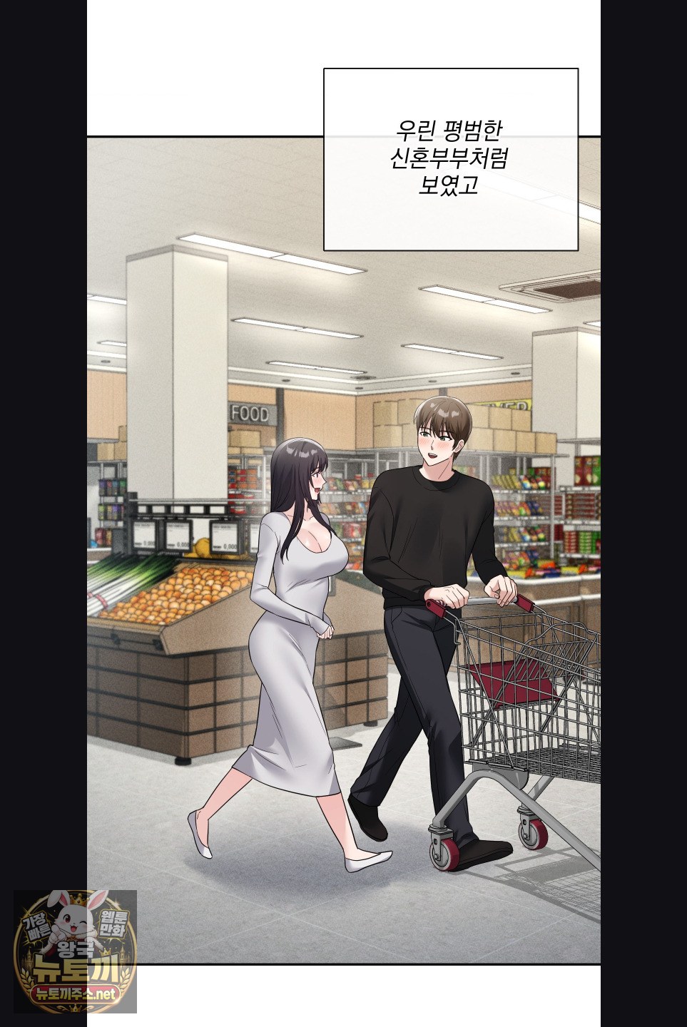 My Story On My Stepsisters Secret Account Raw - Chapter 15 Page 12