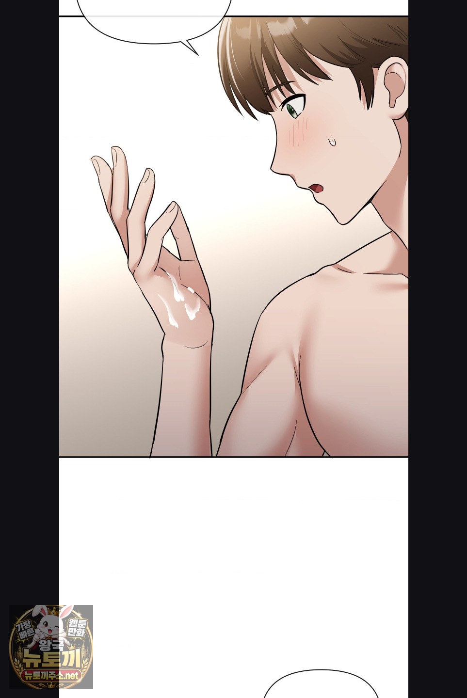 My Story On My Stepsisters Secret Account Raw - Chapter 15 Page 57