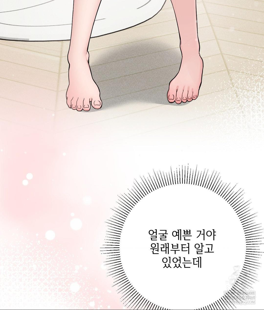 My Story On My Stepsisters Secret Account Raw - Chapter 2 Page 40