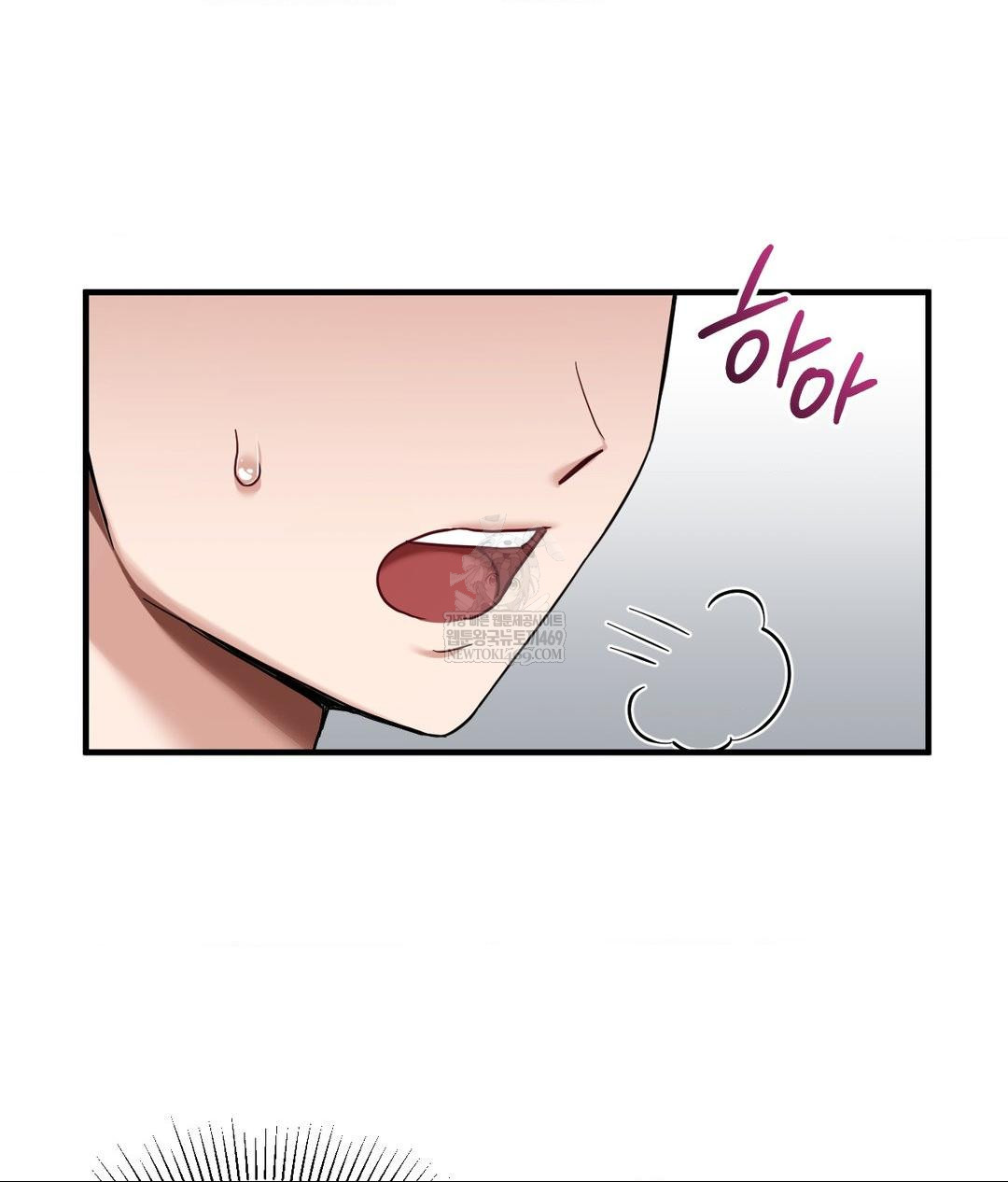 My Story On My Stepsisters Secret Account Raw - Chapter 2 Page 84