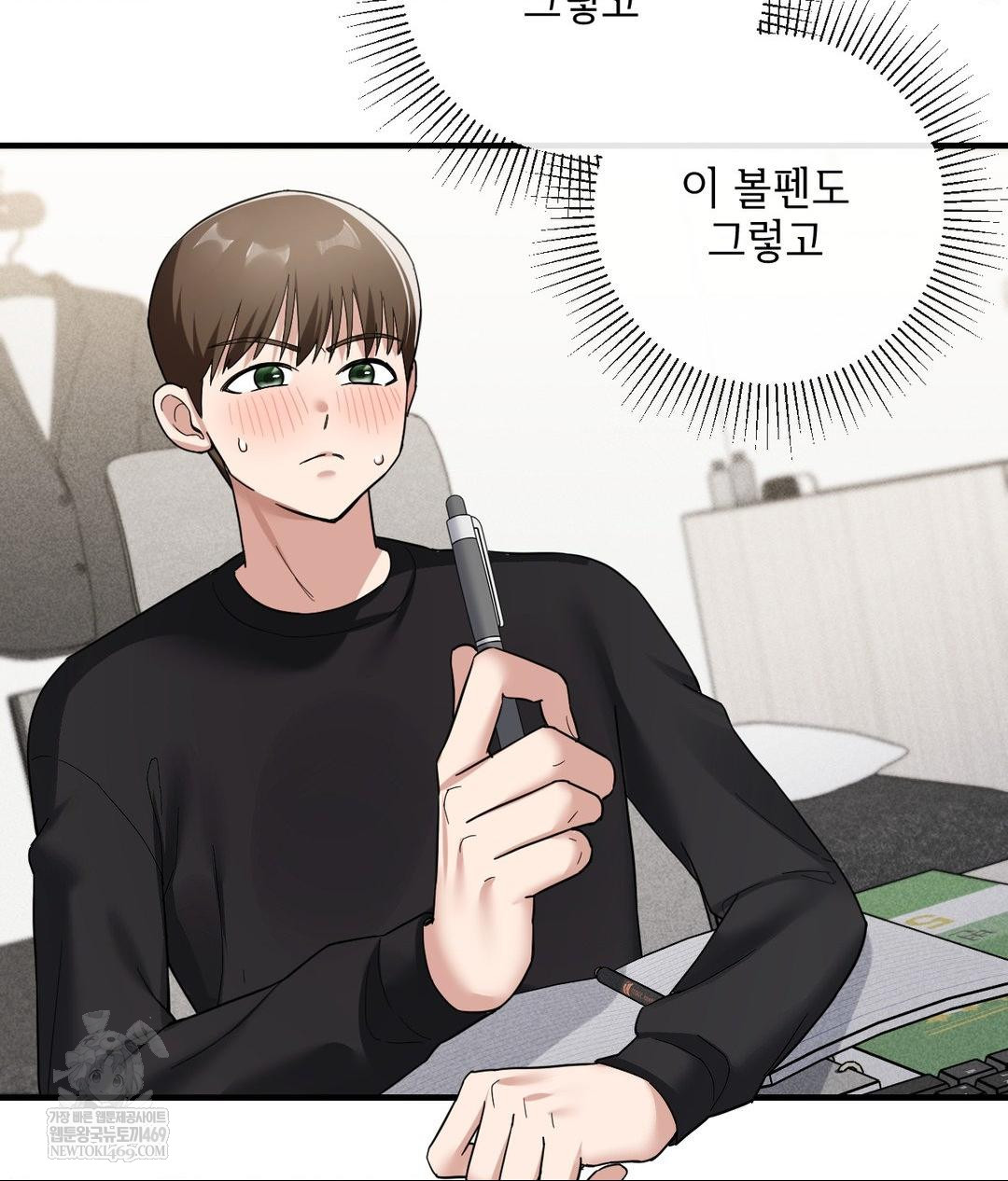 My Story On My Stepsisters Secret Account Raw - Chapter 3 Page 29