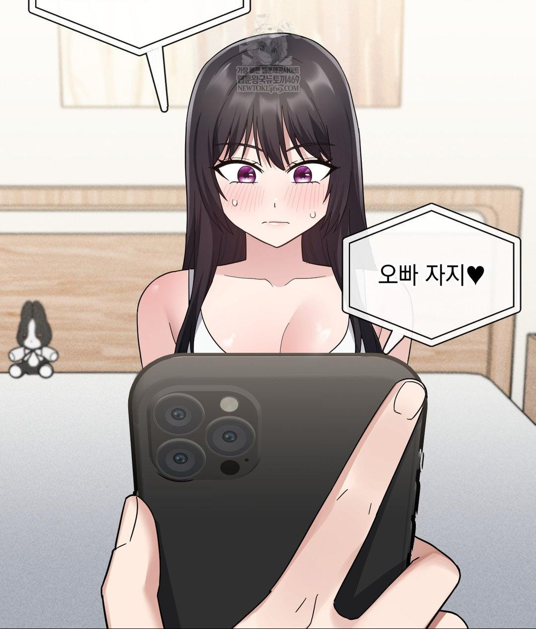 My Story On My Stepsisters Secret Account Raw - Chapter 3 Page 43