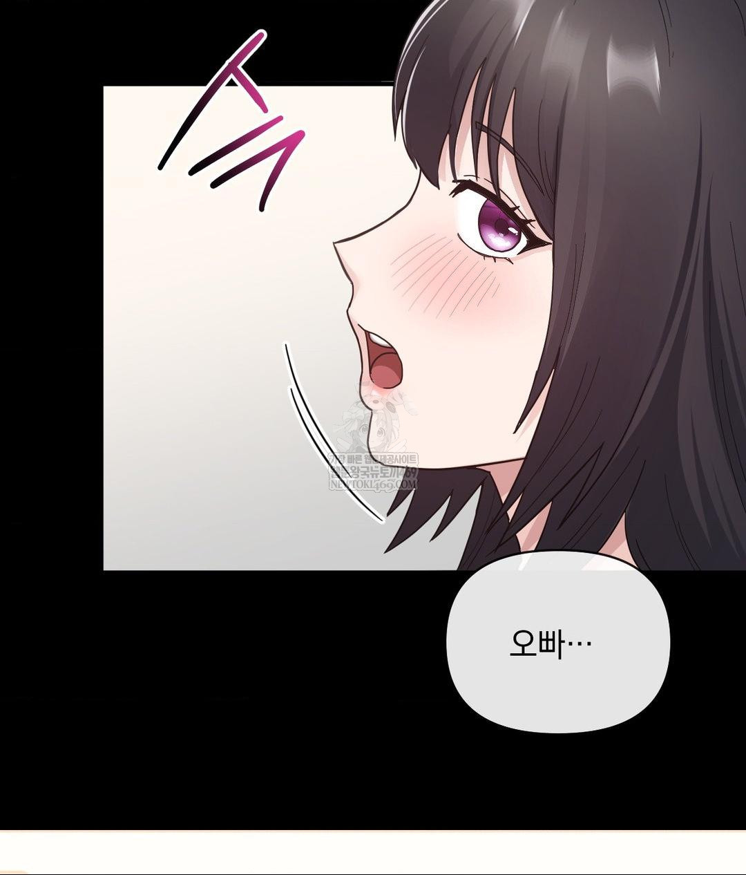 My Story On My Stepsisters Secret Account Raw - Chapter 3 Page 55