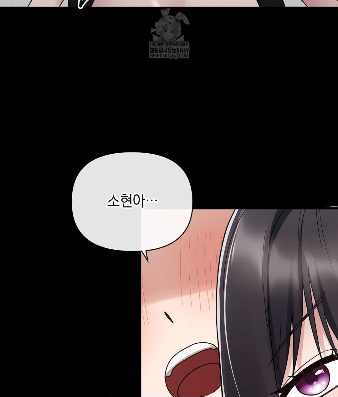 My Story On My Stepsisters Secret Account Raw - Chapter 3 Page 87