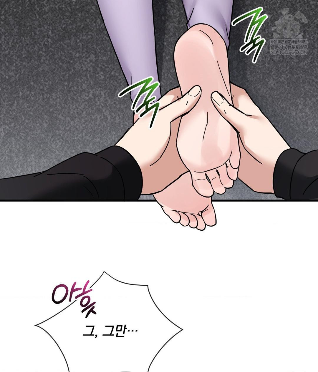 My Story On My Stepsisters Secret Account Raw - Chapter 4 Page 117