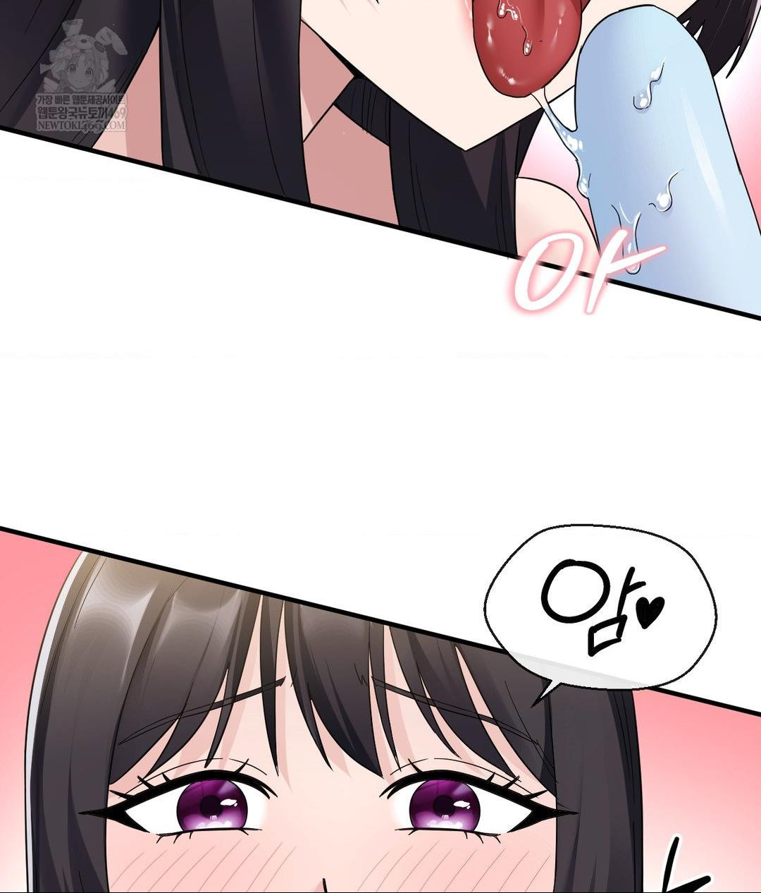 My Story On My Stepsisters Secret Account Raw - Chapter 4 Page 70