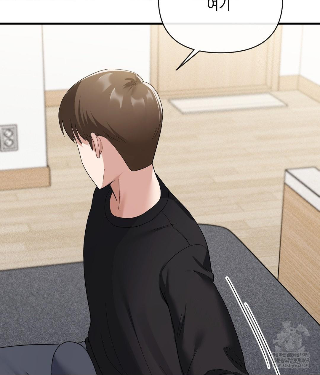 My Story On My Stepsisters Secret Account Raw - Chapter 4 Page 82