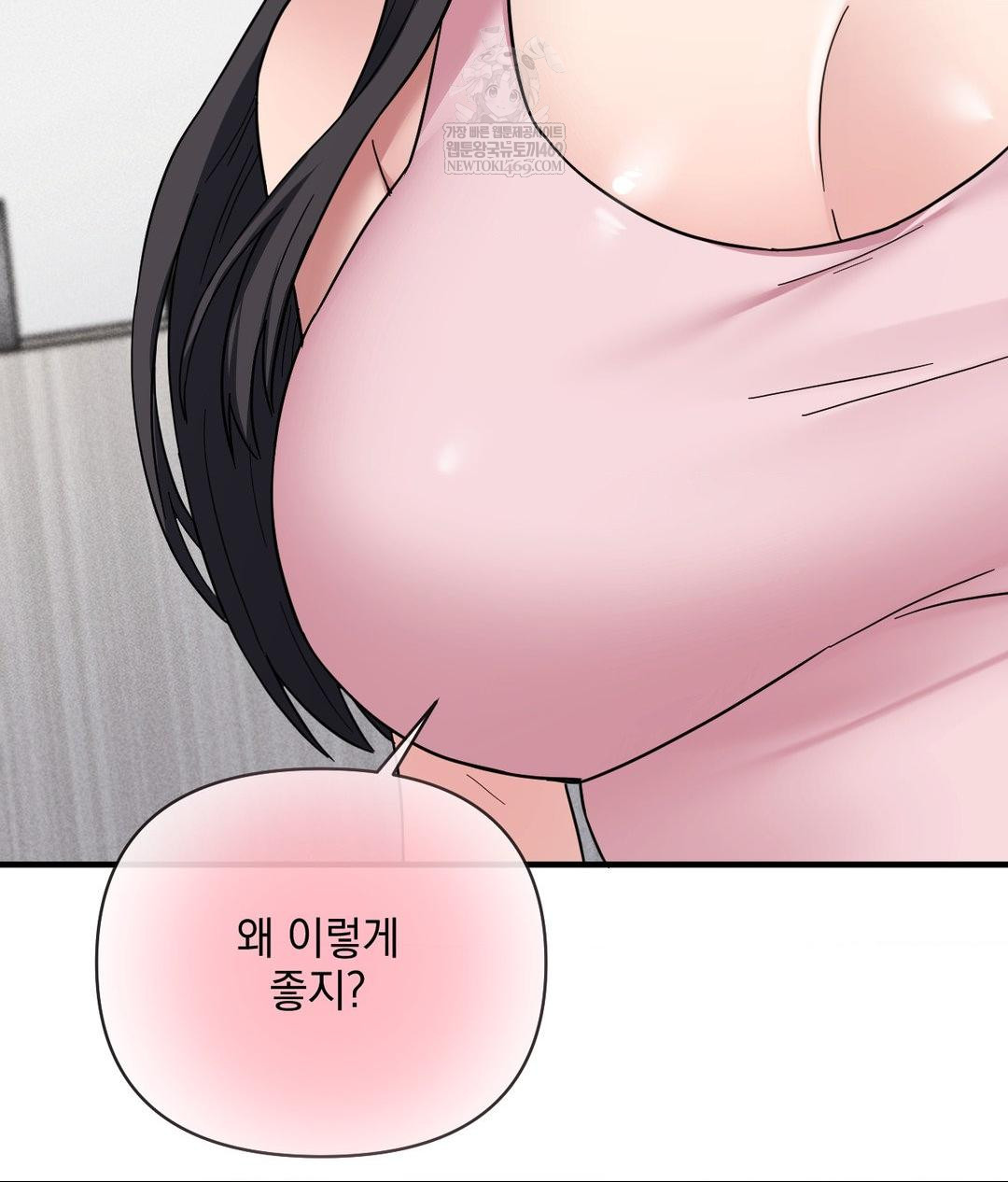 My Story On My Stepsisters Secret Account Raw - Chapter 5 Page 26