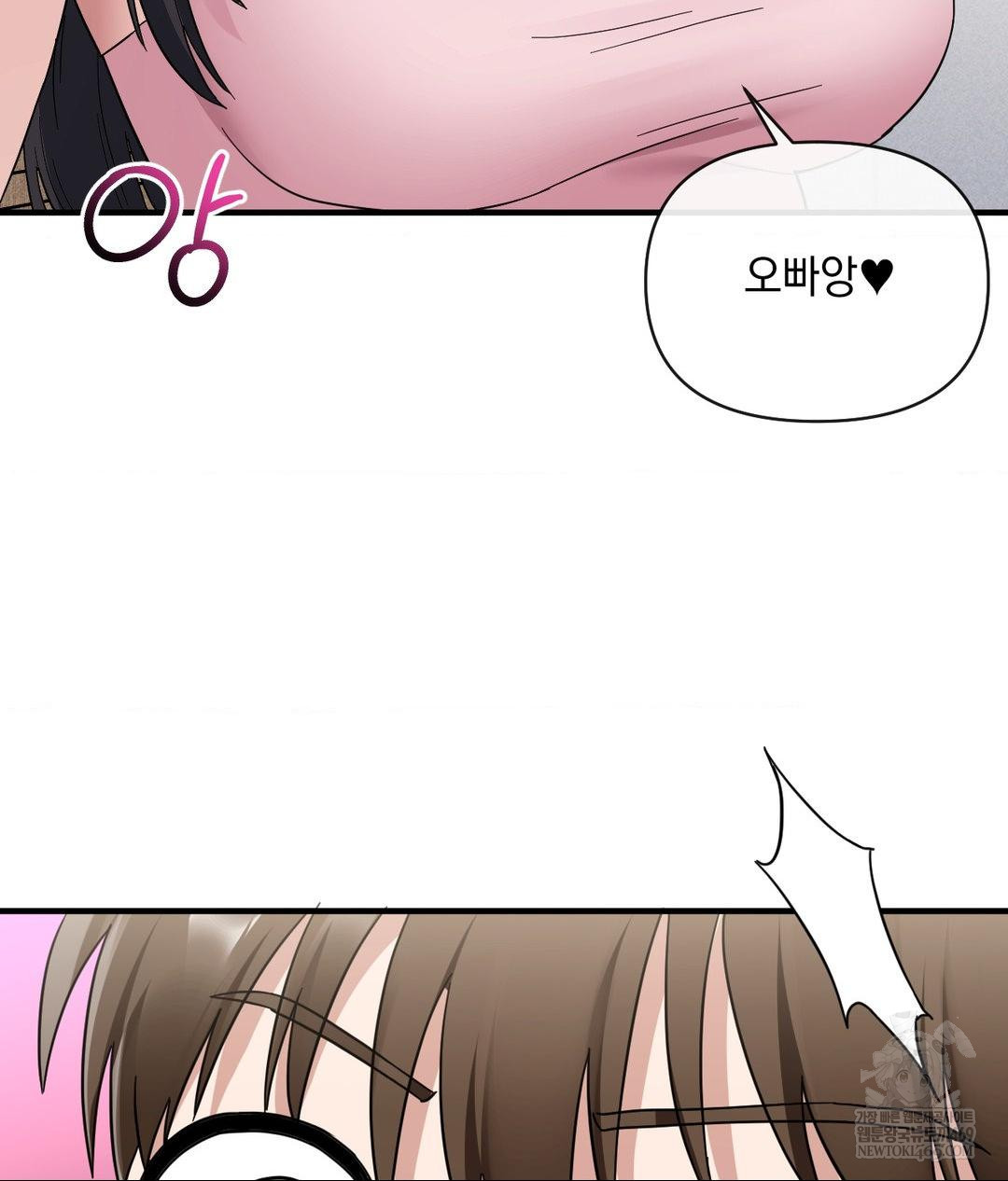 My Story On My Stepsisters Secret Account Raw - Chapter 5 Page 30