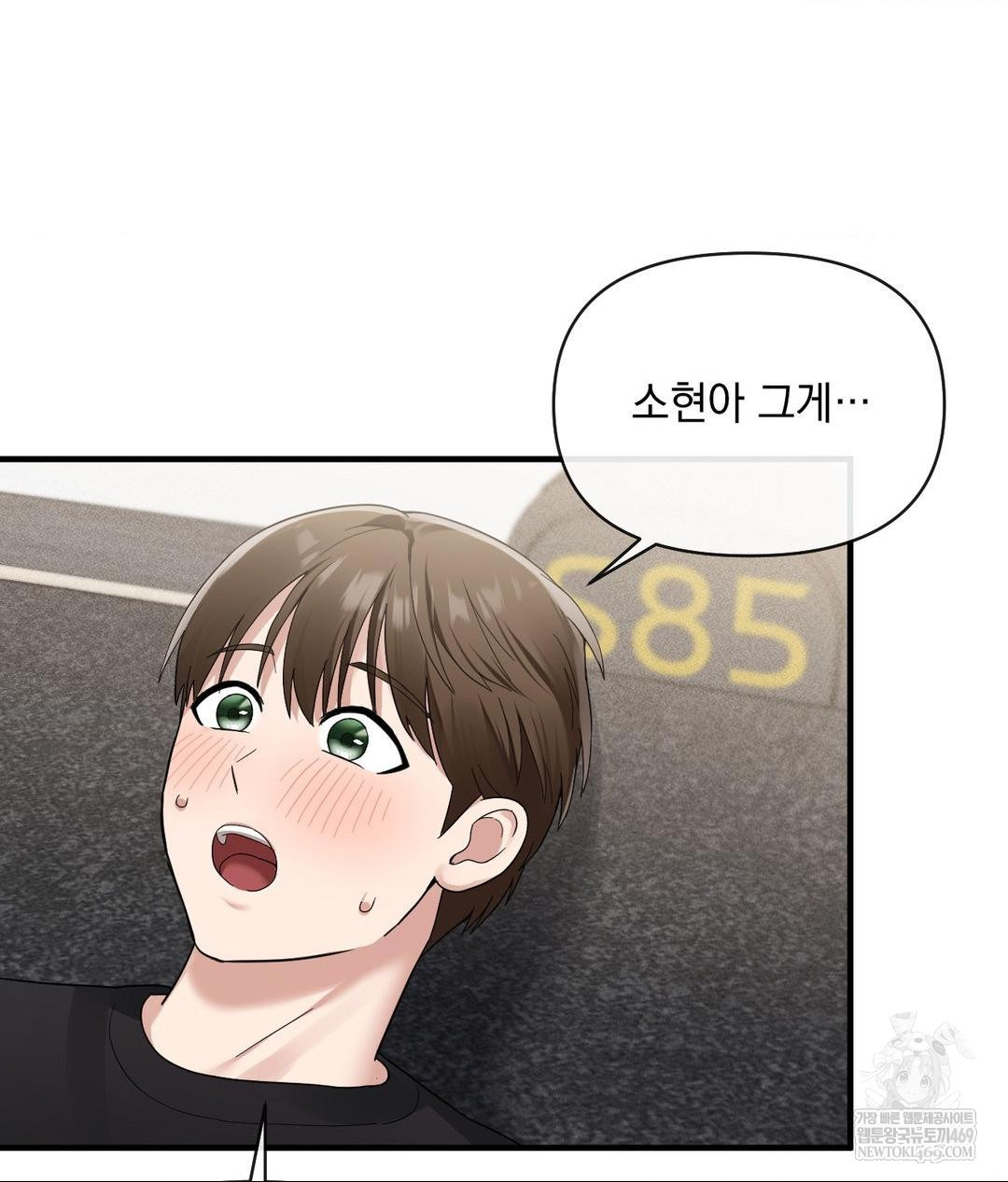 My Story On My Stepsisters Secret Account Raw - Chapter 5 Page 6