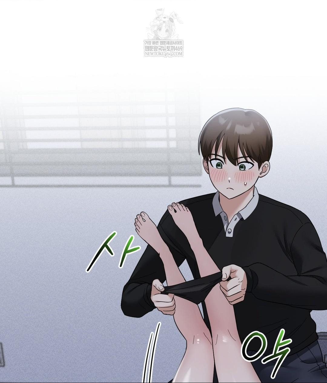 My Story On My Stepsisters Secret Account Raw - Chapter 6 Page 12