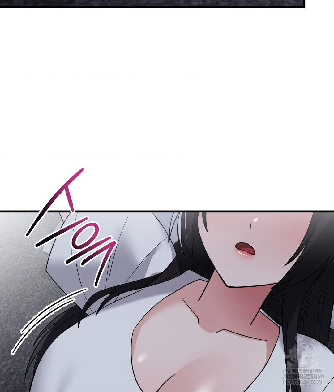 My Story On My Stepsisters Secret Account Raw - Chapter 6 Page 90