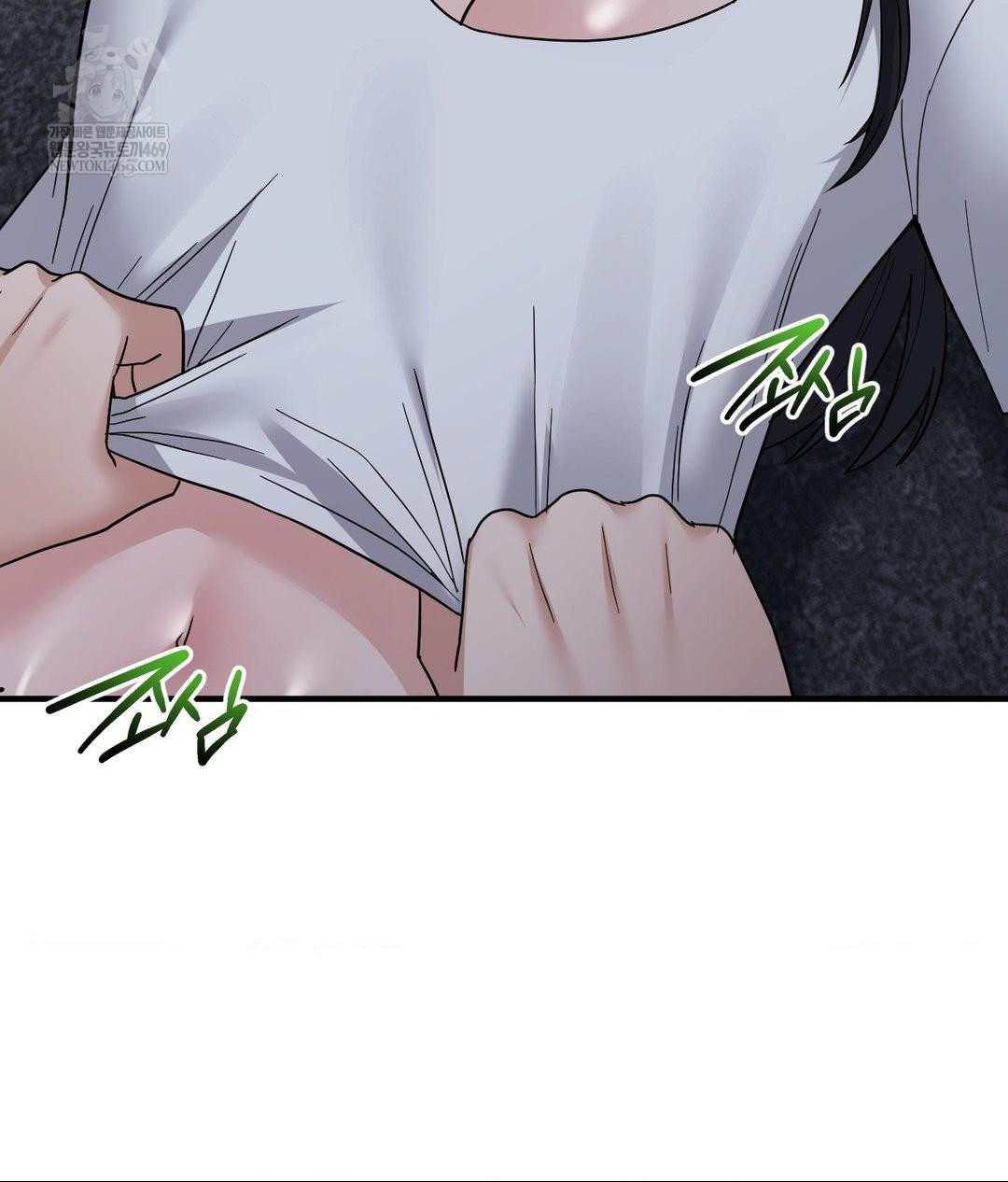 My Story On My Stepsisters Secret Account Raw - Chapter 6 Page 91