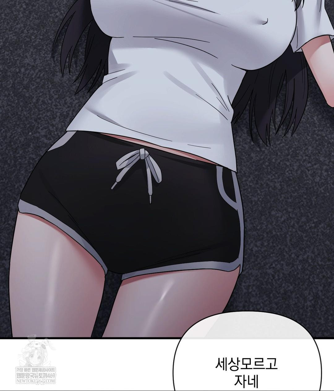 My Story On My Stepsisters Secret Account Raw - Chapter 6 Page 93