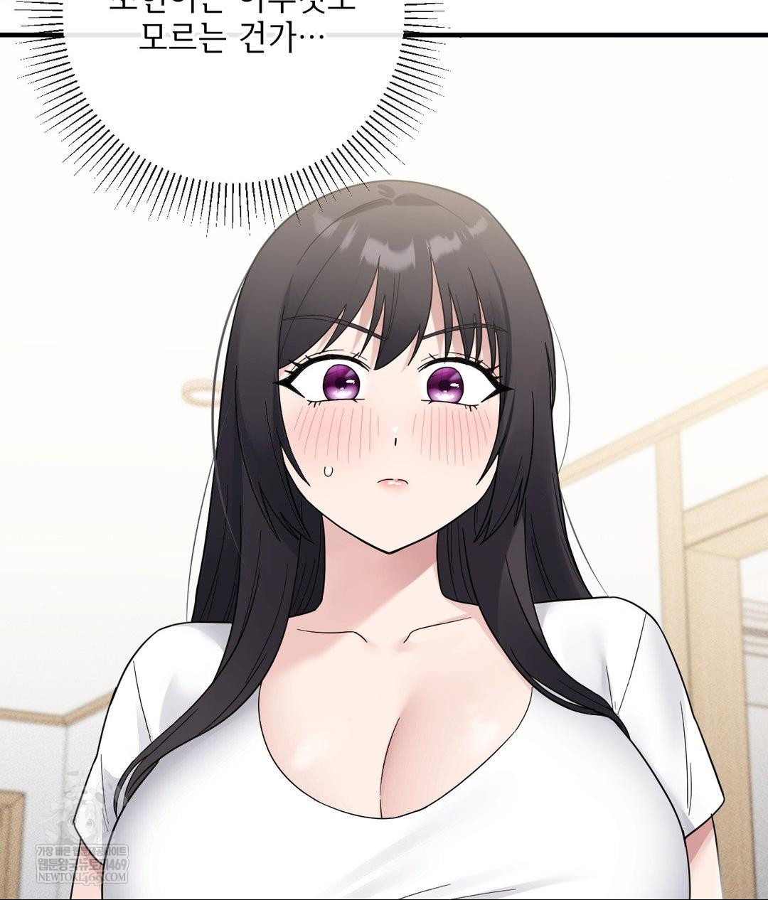 My Story On My Stepsisters Secret Account Raw - Chapter 7 Page 20