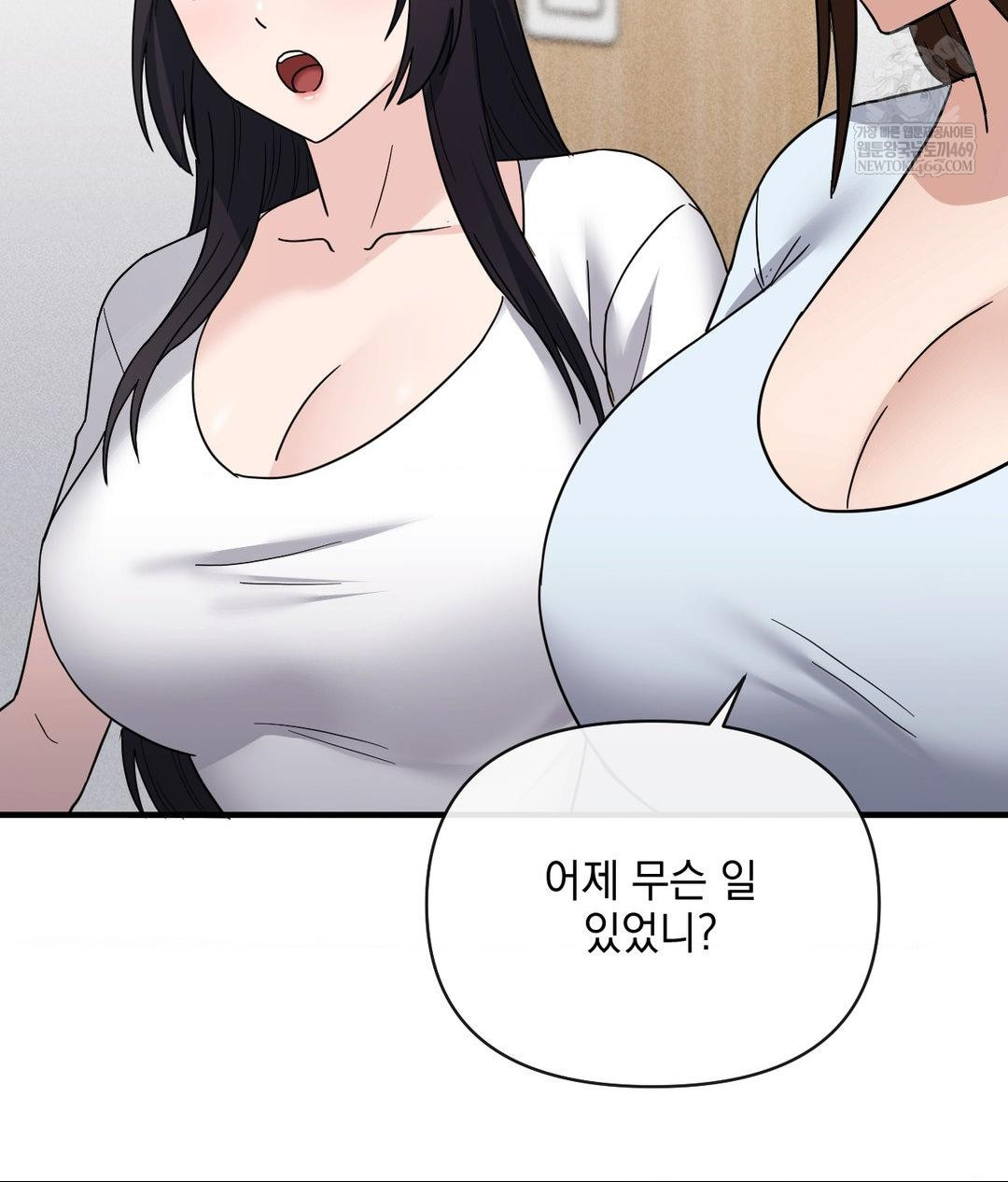 My Story On My Stepsisters Secret Account Raw - Chapter 7 Page 31