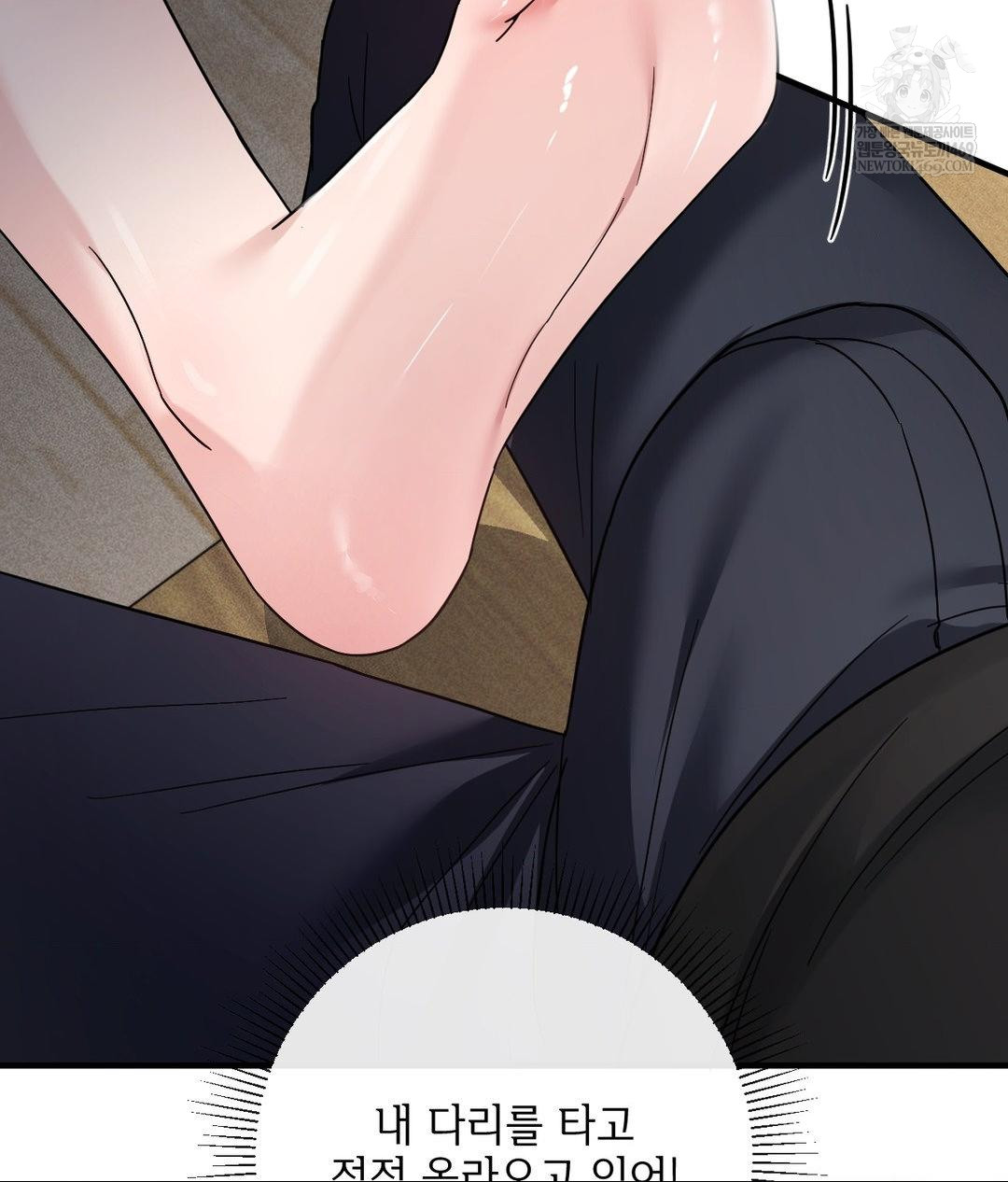 My Story On My Stepsisters Secret Account Raw - Chapter 7 Page 50