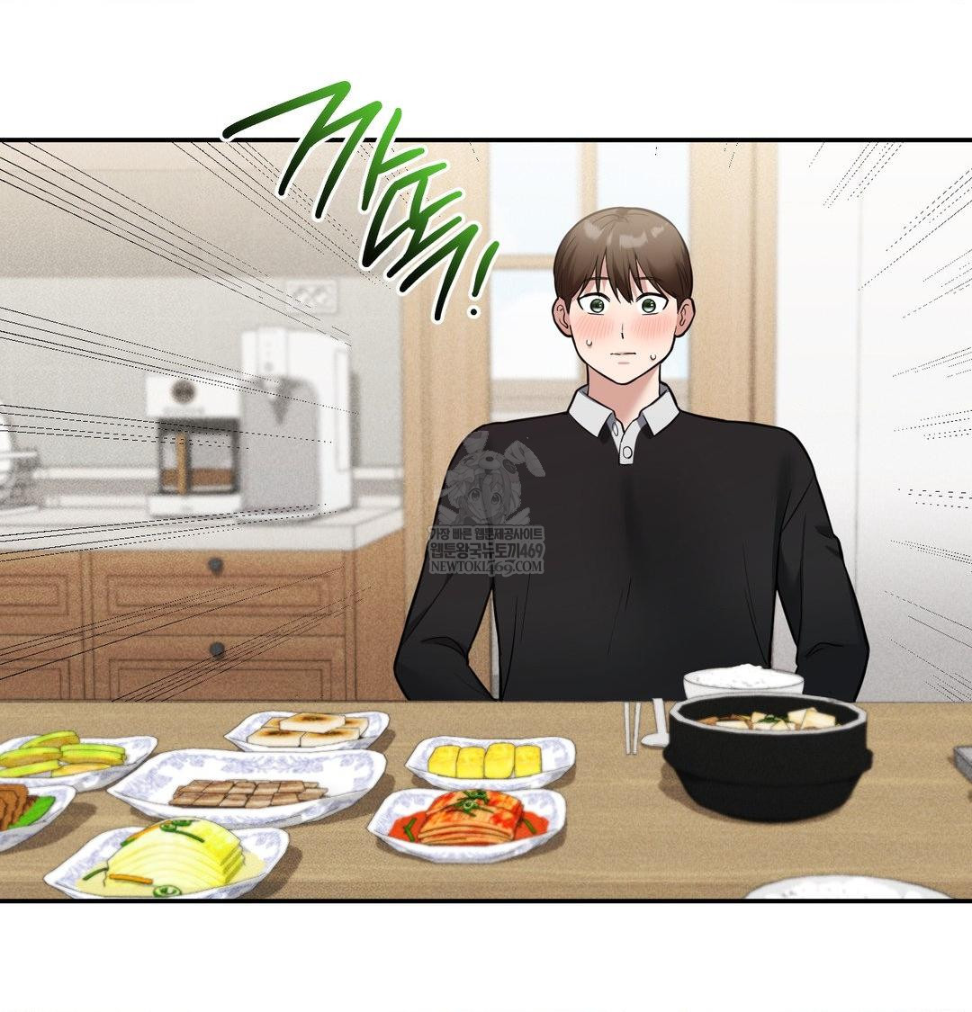 My Story On My Stepsisters Secret Account Raw - Chapter 8 Page 91