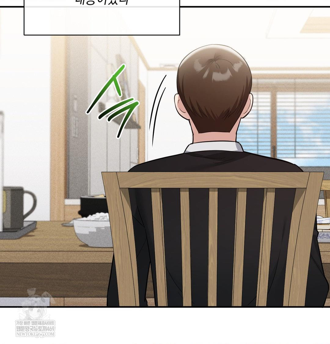 My Story On My Stepsisters Secret Account Raw - Chapter 8 Page 98