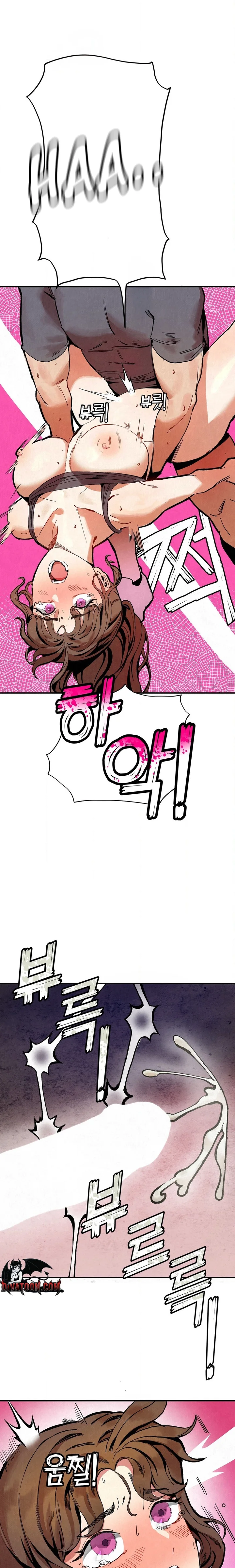 The Revolving Mountain Club - Chapter 2 Page 23