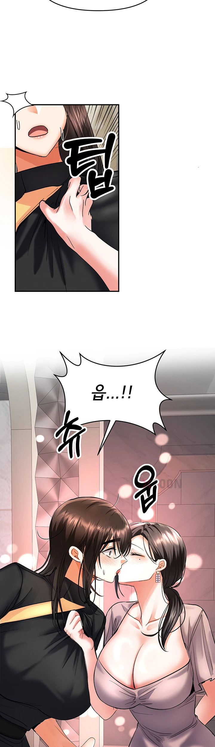 I’m the Only Guy at the Massage Shop Raw - Chapter 11 Page 28