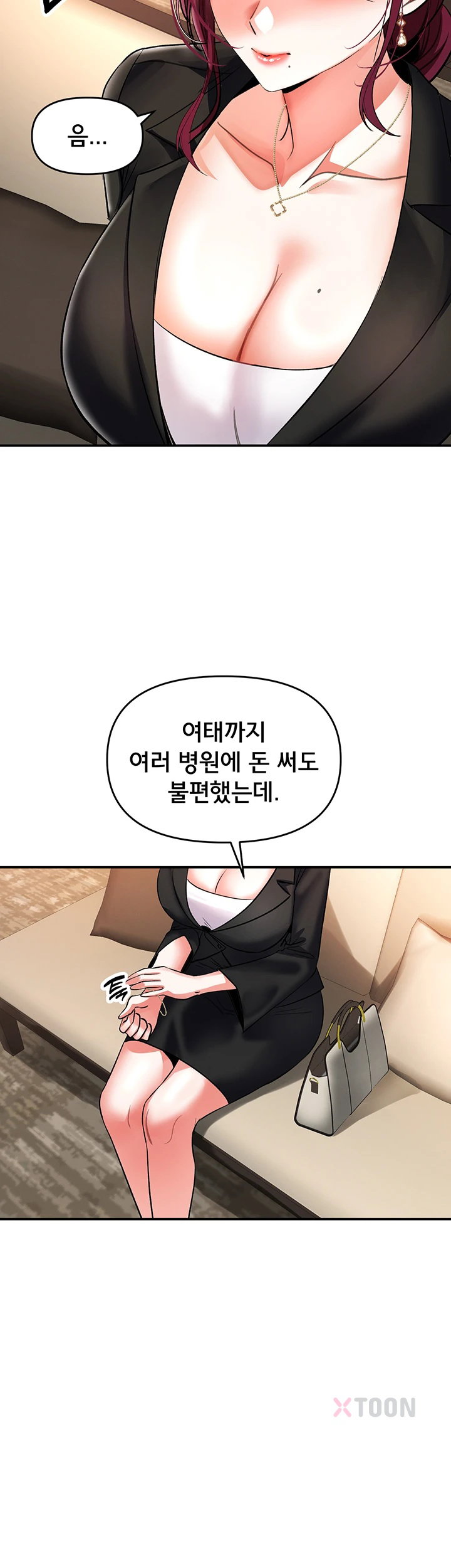 I’m the Only Guy at the Massage Shop Raw - Chapter 11 Page 39