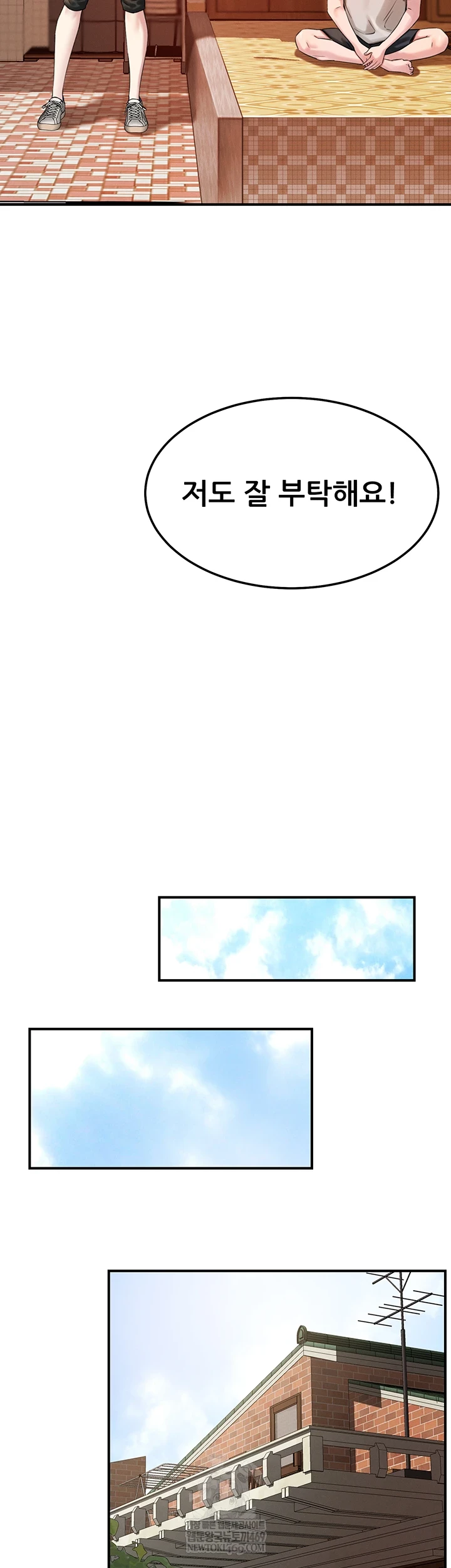 Taming My Stepsister Raw - Chapter 1 Page 18