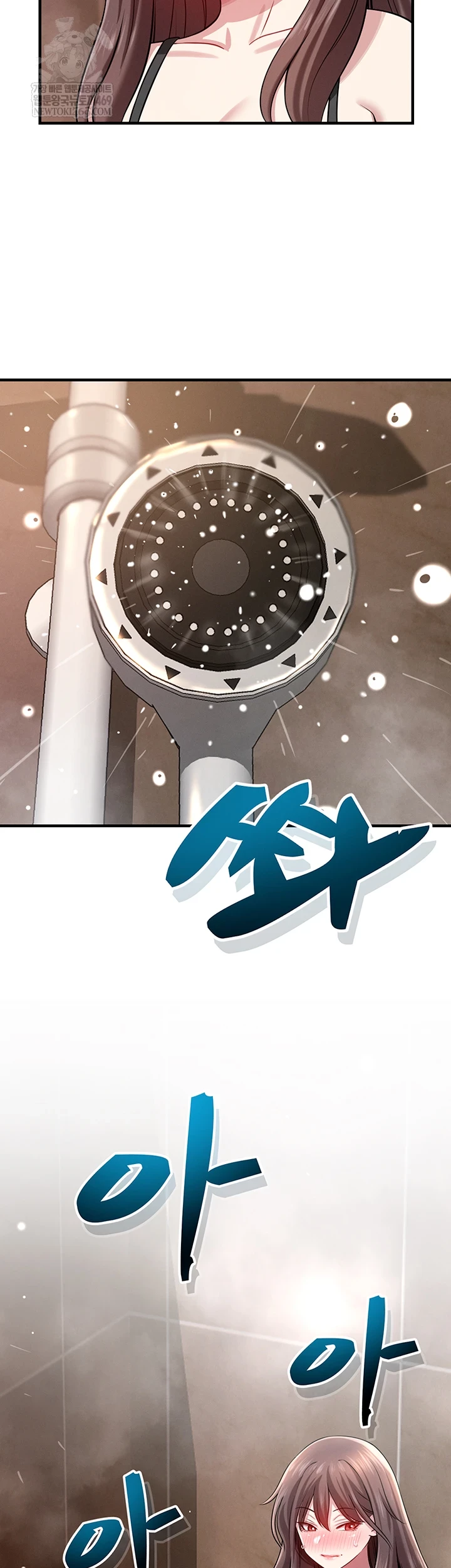 Taming My Stepsister Raw - Chapter 1 Page 74