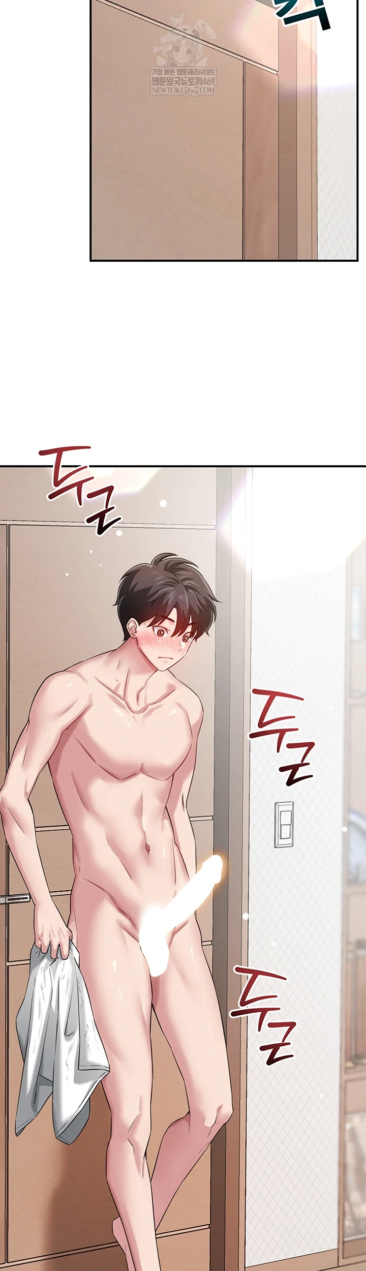 Taming My Stepsister Raw - Chapter 2 Page 55