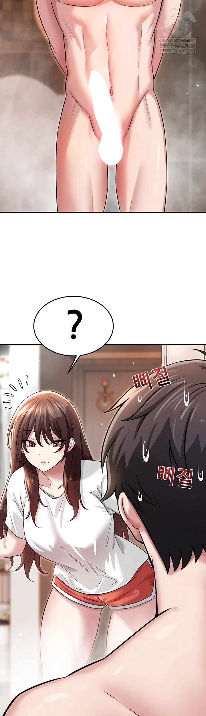 Taming My Stepsister Raw - Chapter 3 Page 13