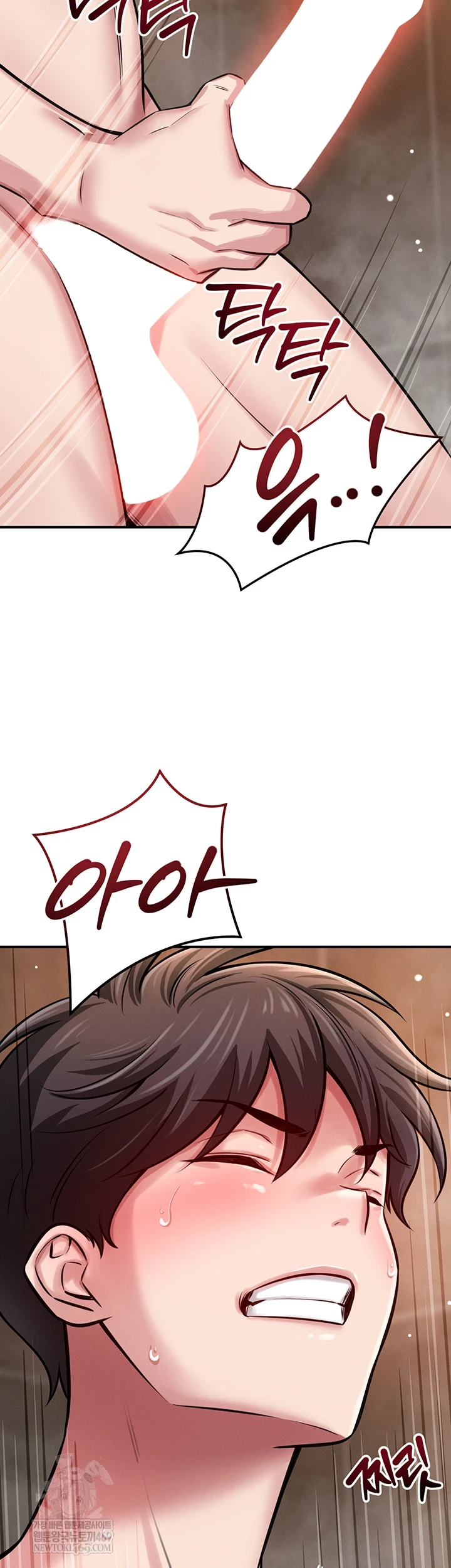 Taming My Stepsister Raw - Chapter 3 Page 2