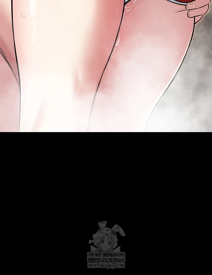 Taming My Stepsister Raw - Chapter 3 Page 59