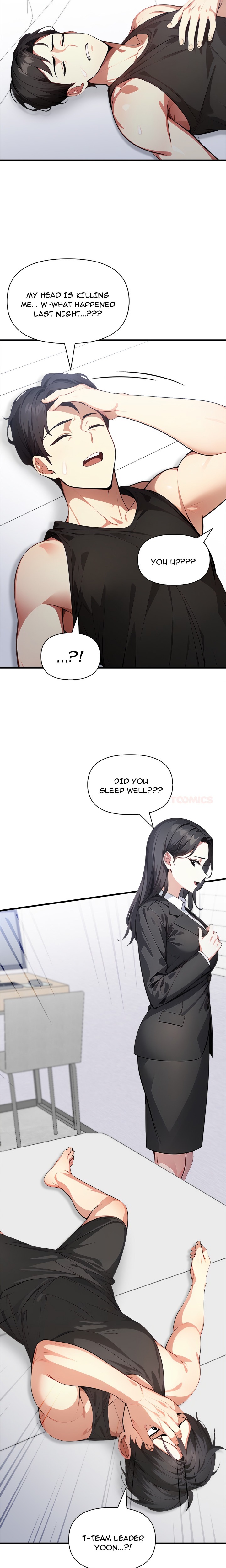 Unknown Sender - Chapter 7 Page 2