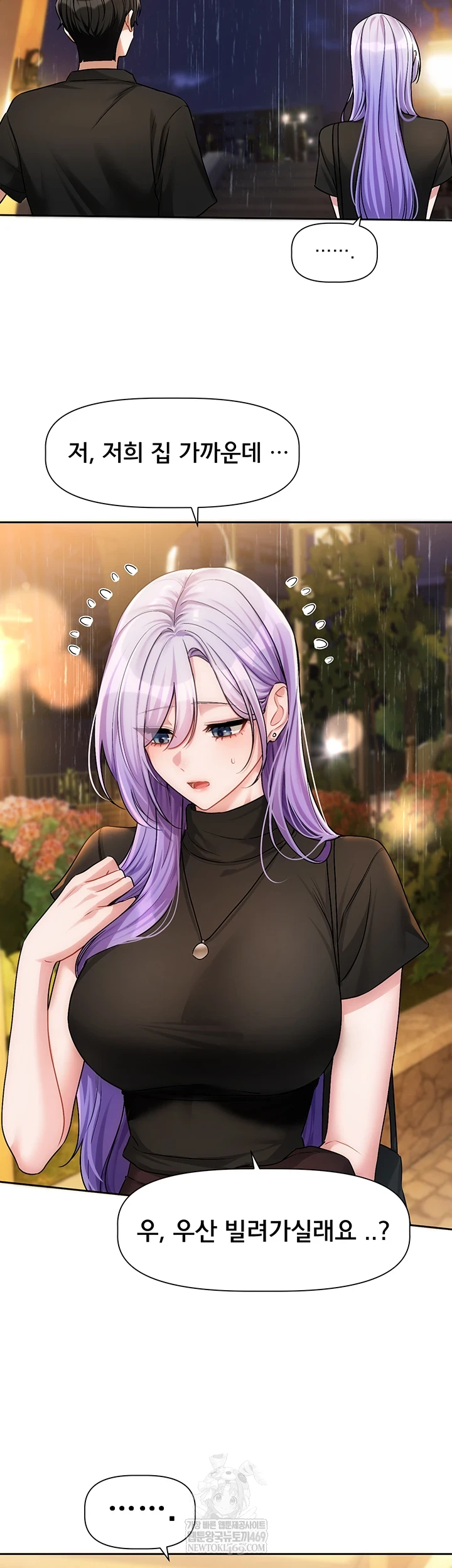Love Quest Raw - Chapter 11 Page 15