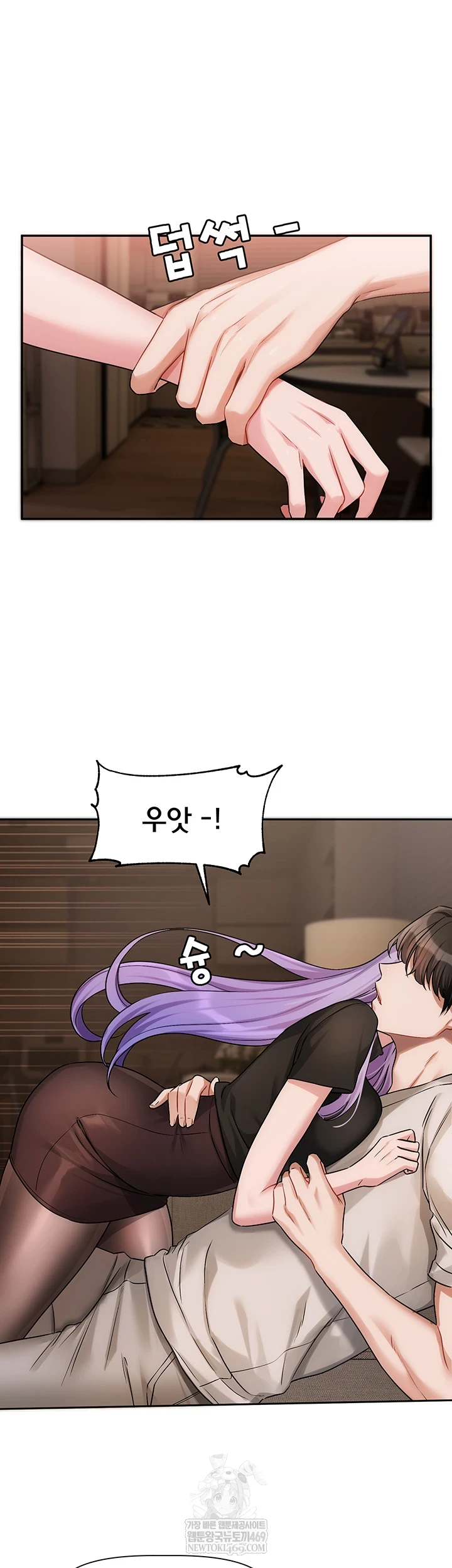Love Quest Raw - Chapter 11 Page 39