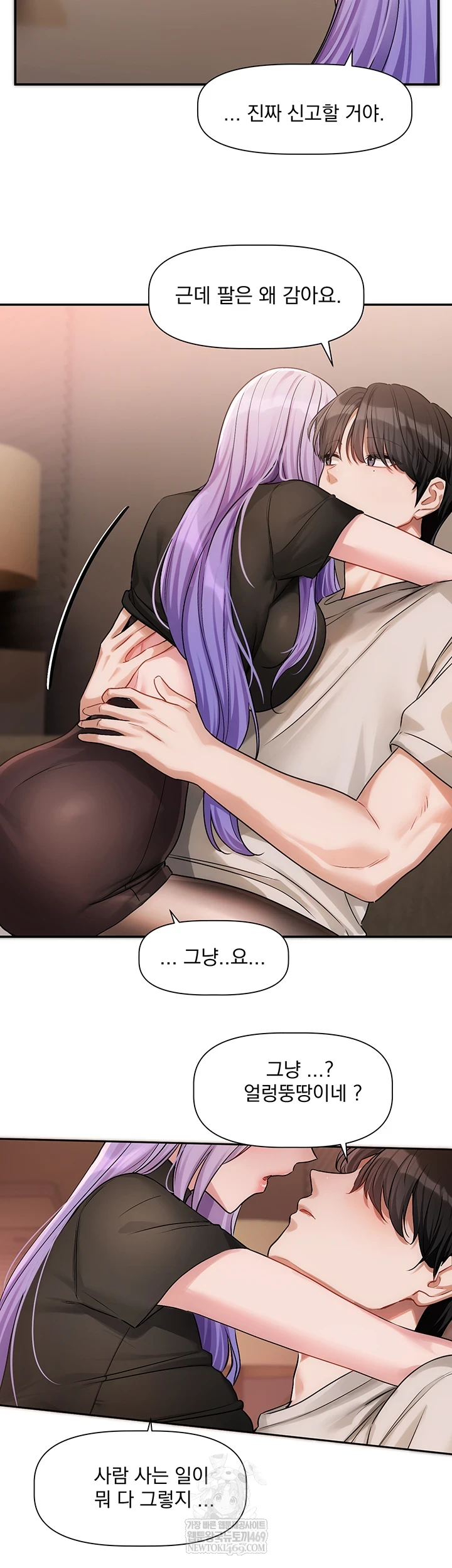 Love Quest Raw - Chapter 11 Page 41