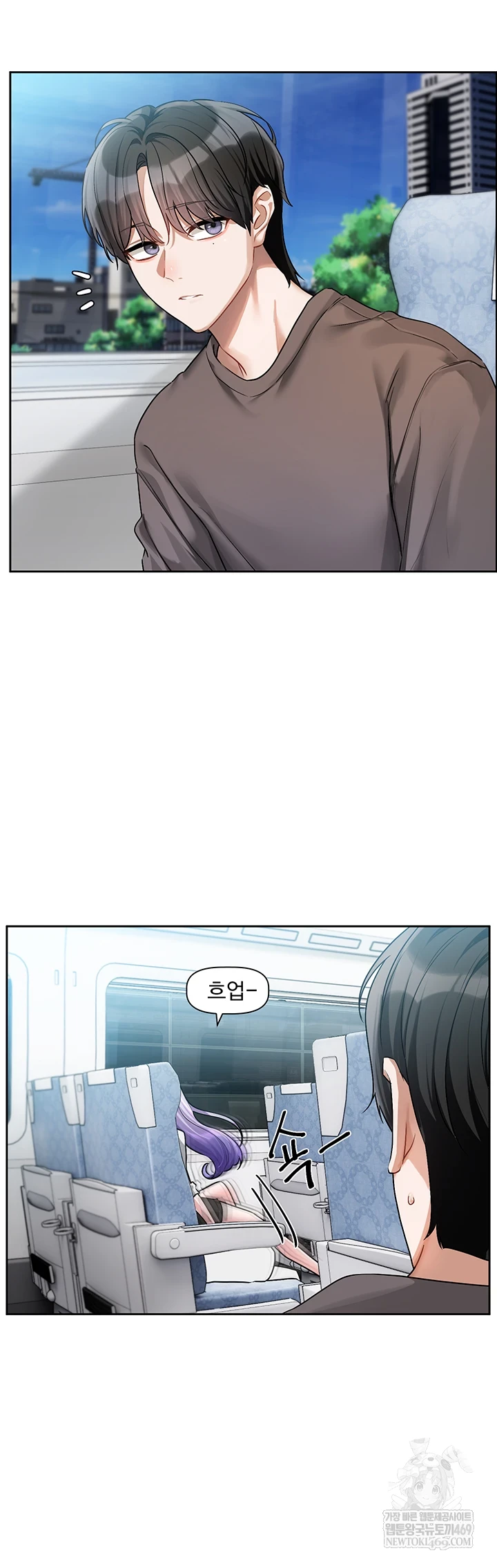 Love Quest Raw - Chapter 8 Page 19