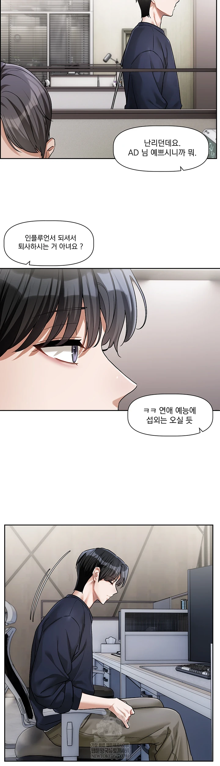 Love Quest Raw - Chapter 8 Page 26