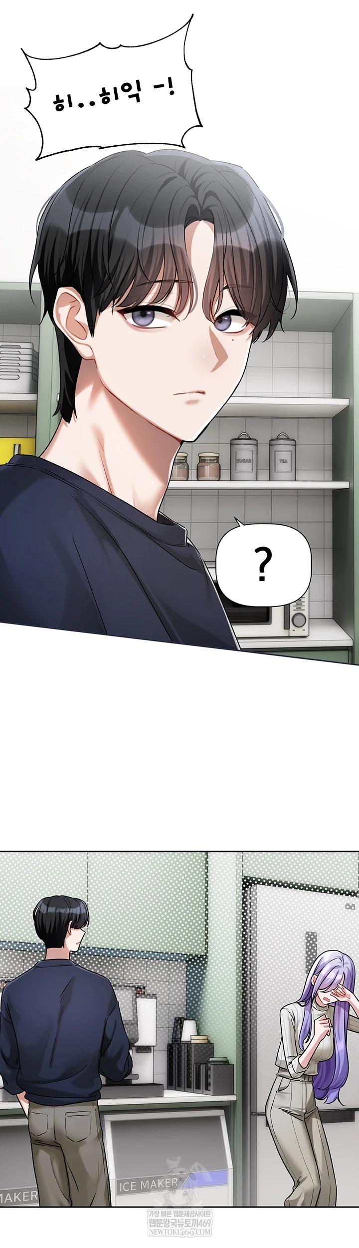 Love Quest Raw - Chapter 8 Page 33