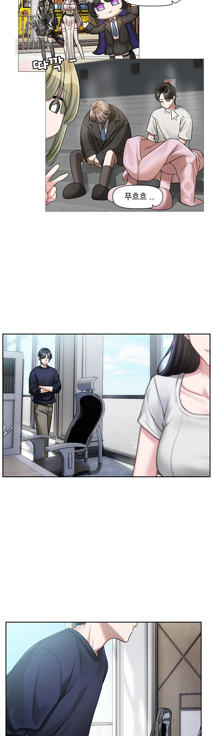 Love Quest Raw - Chapter 8 Page 49